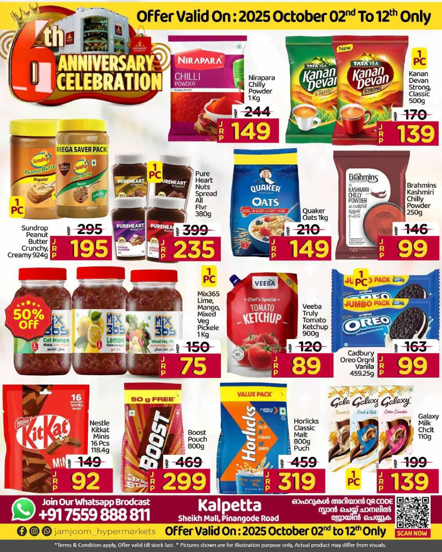 Friday Offer In JamJoom Hypermarket Wayanad